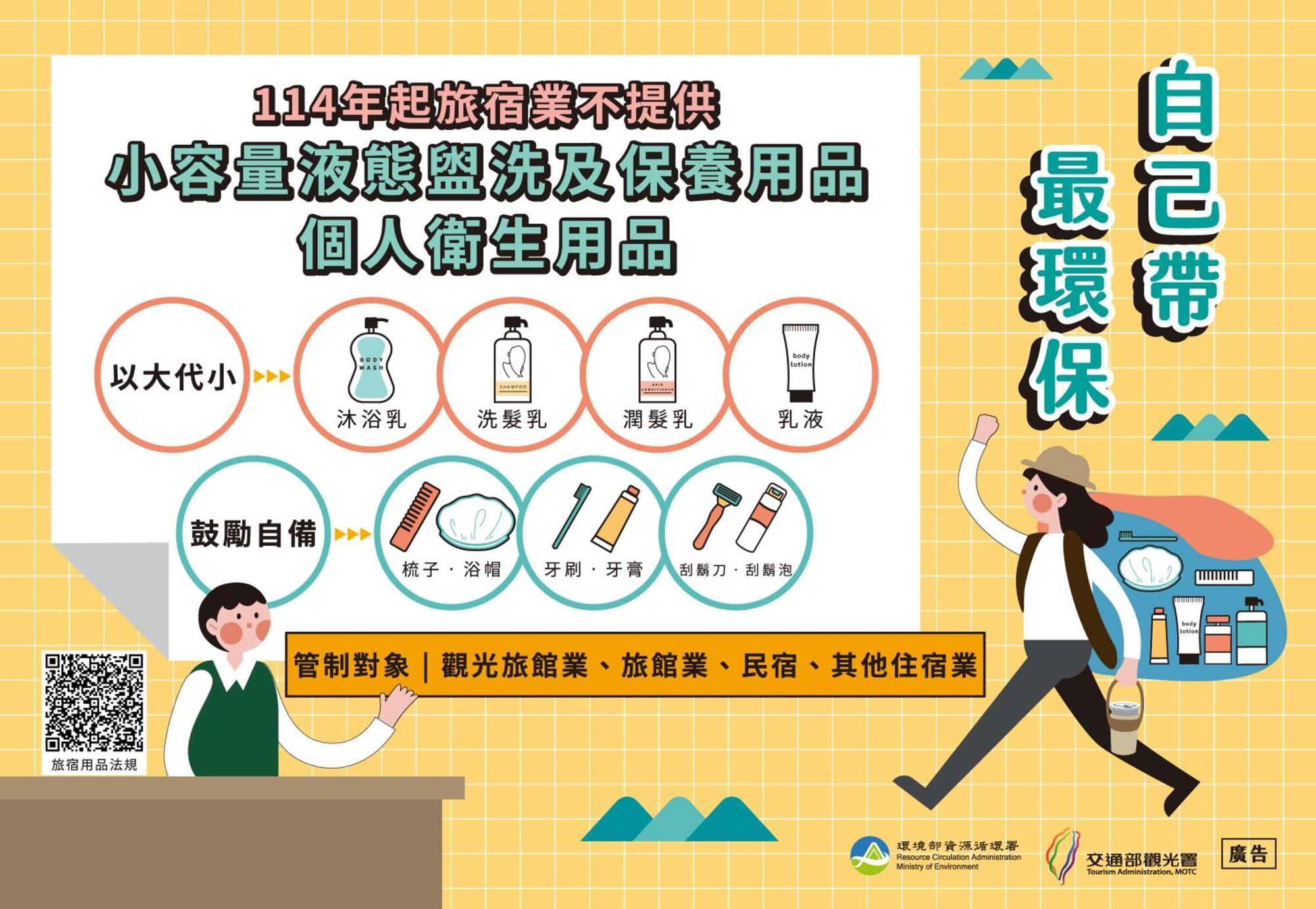 達芭凱民宿 Tabakai B&B Nantou Eksteriør bilde